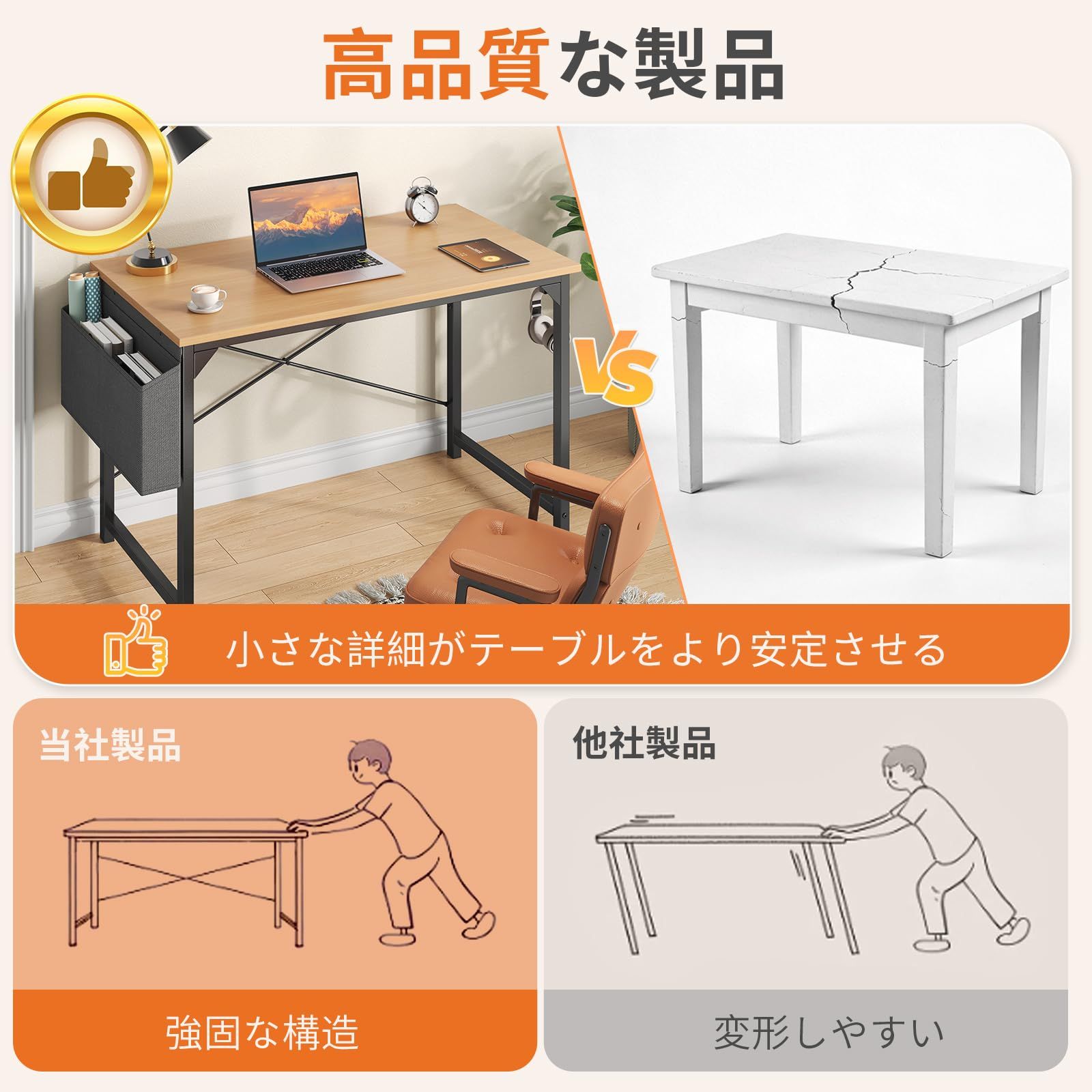 パソコンデスク 幅100cm デスク X型補強フレーム 高安定 収納袋付き 省