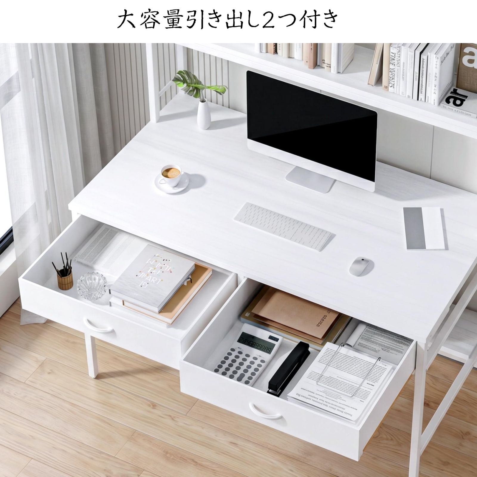 FaitLux 机 パソコンデスク 2段デスク上棚 ホワイト pcデスク desk 子 引き出し付き 2段デスク上棚 上棚高さ調節可能 垂直