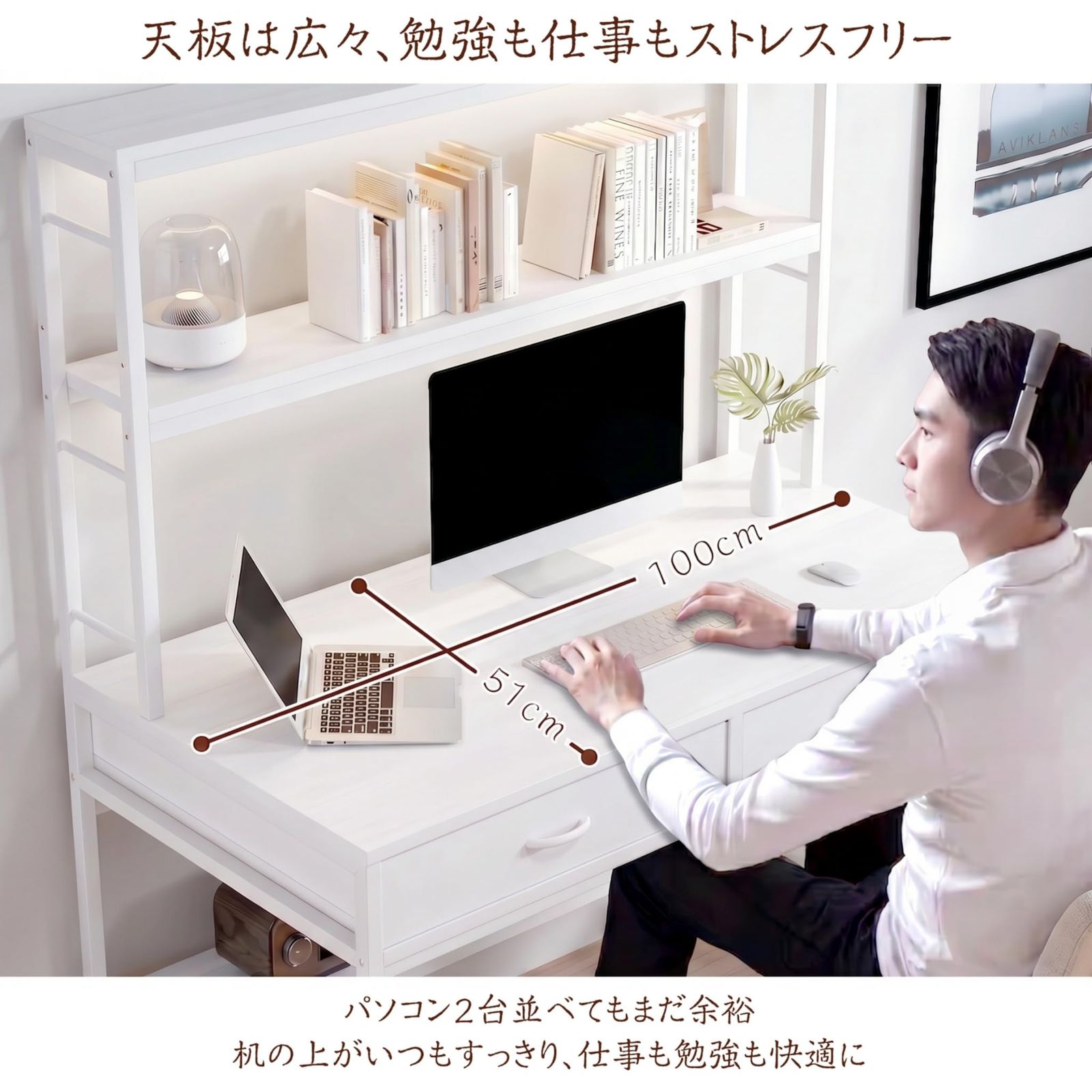 pcデスク desk ?子 引き出し付き 2段デスク上棚 上棚高さ調節可能 垂直