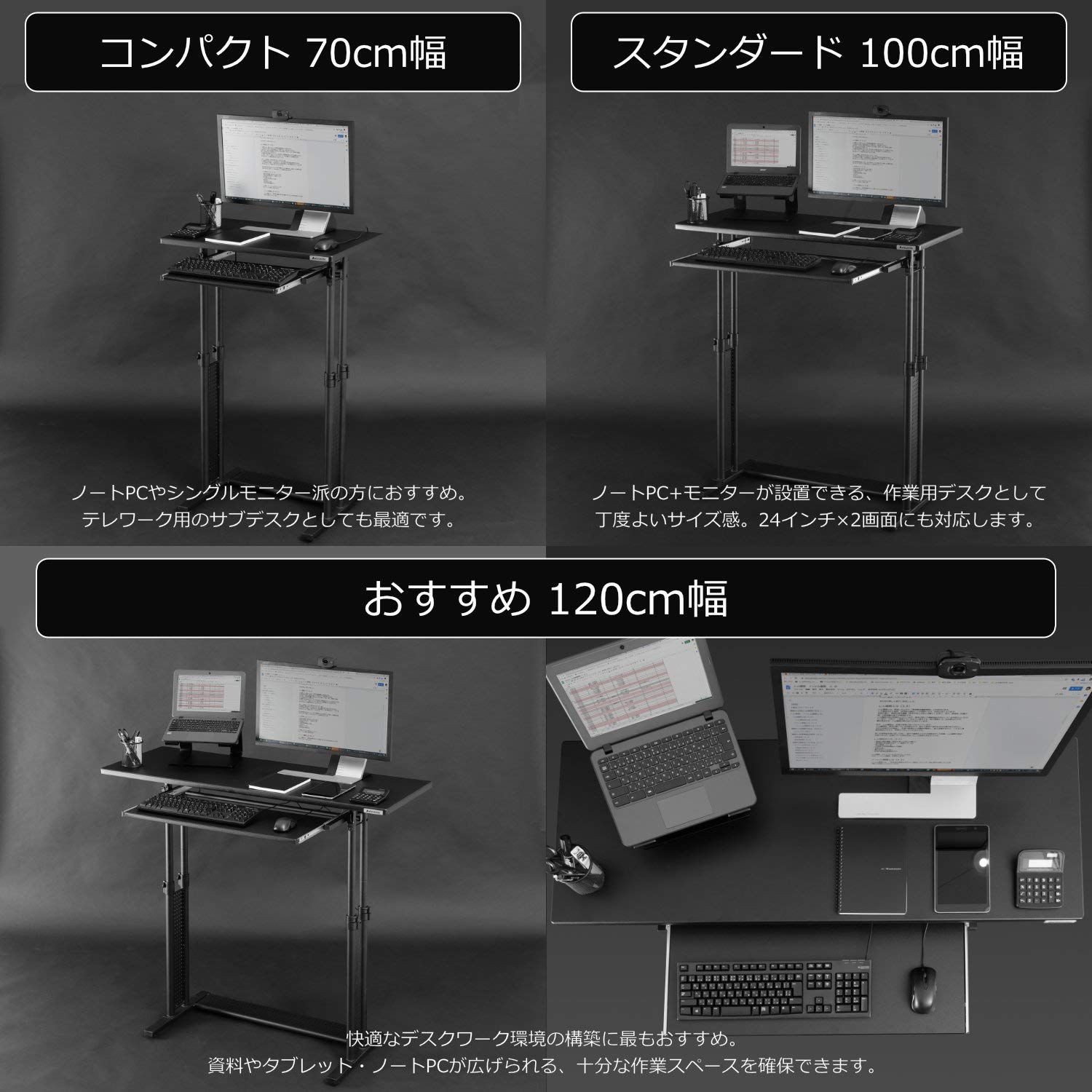 バウヒュッテ BHD-700 昇降式スタンディングデスク 訳あり