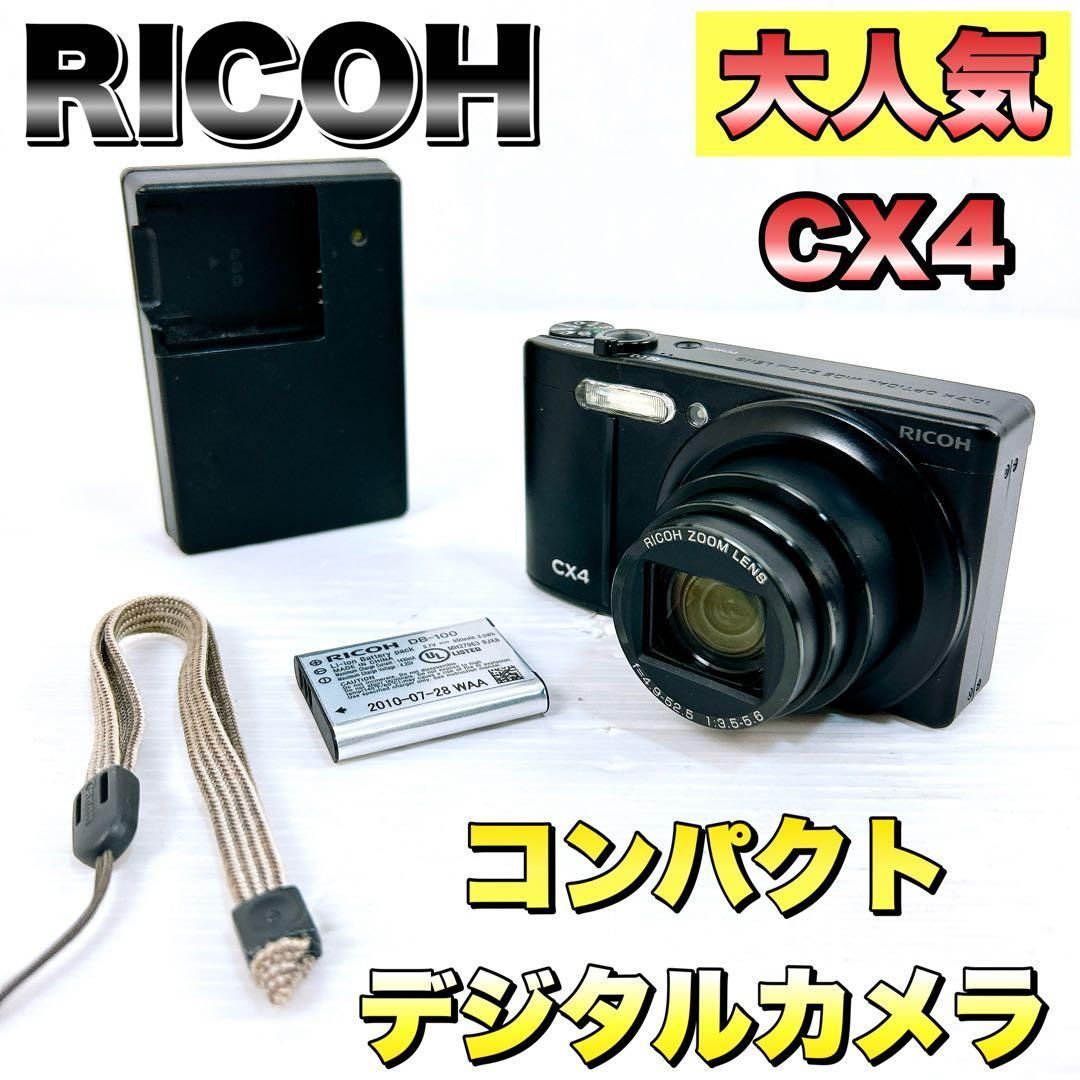 動作確認済み RICOH リコー CX4 コンパクト デジタルカメラ コンデジ