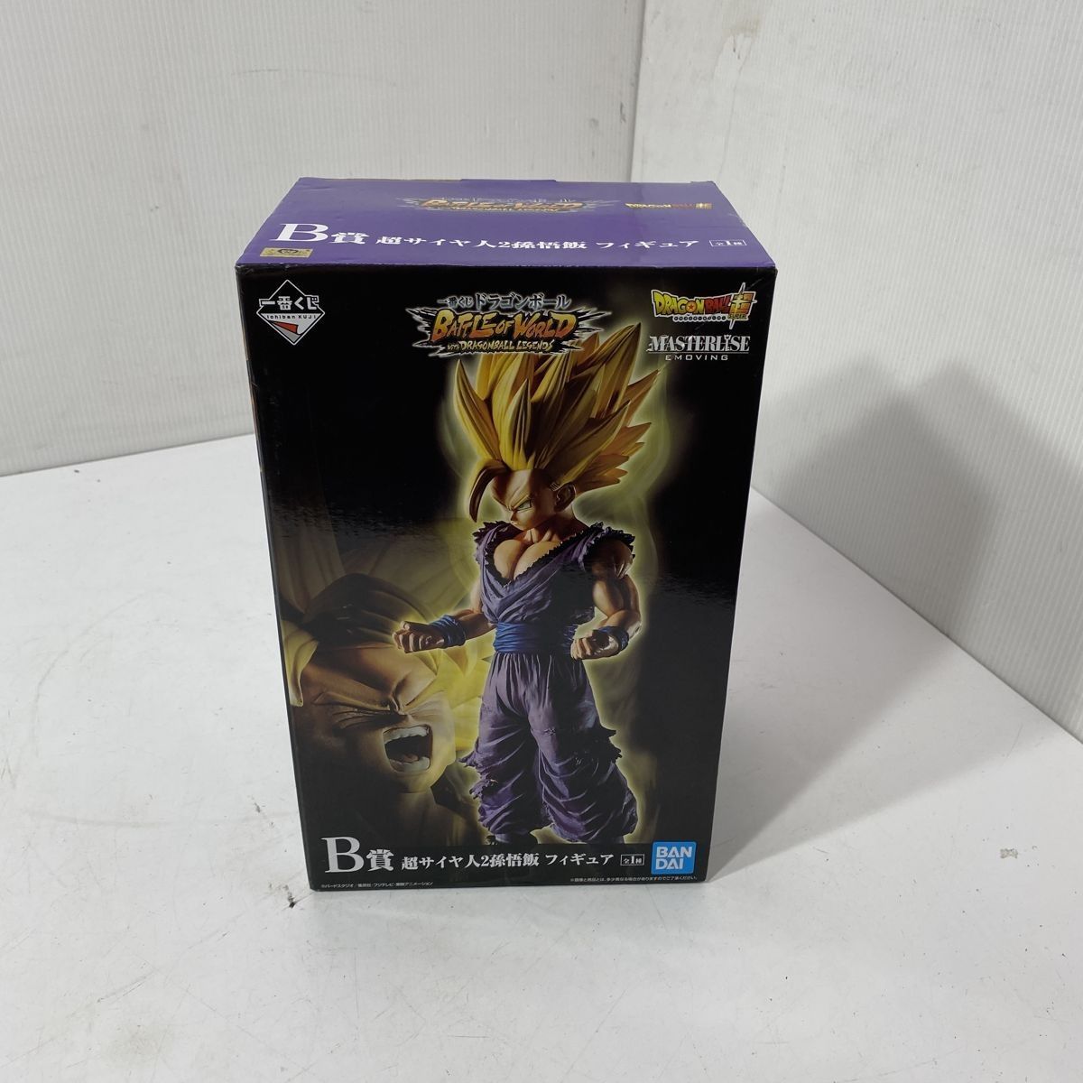 新品未使用 一番くじ ドラゴンボール B賞 超サイヤ人2孫悟飯