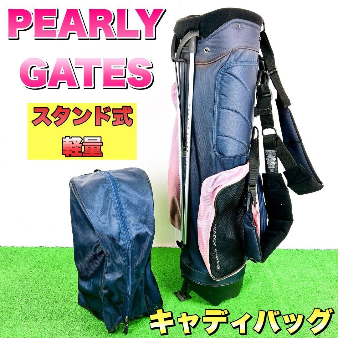 PEARLY GATES パーリーゲイツ キャディバッグ スタンド式 軽量 - メルカリ