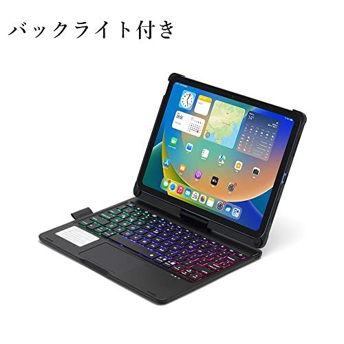 360°回転 iPad 第10世代 / 第11世代 (A16, 2025) 11インチ キーボード