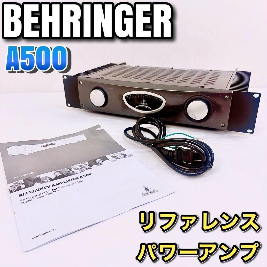 BEHRINGER ベリンガー リファレンス パワーアンプ A500 - メルカリ