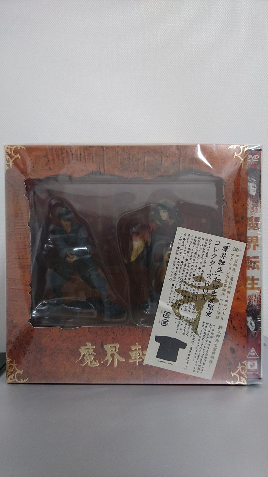 魔界転生 初回生産限定コレクターズBOX