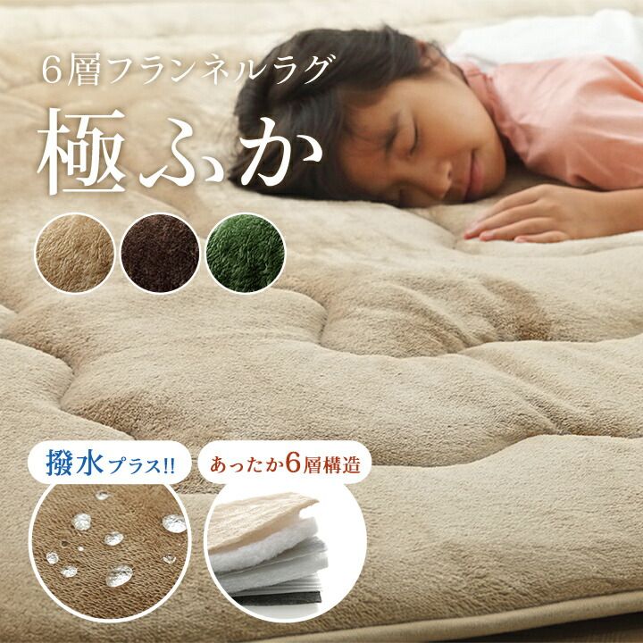 冬の団らんを支える一枚 こたつ敷き布団 約190×240cm 長方形
