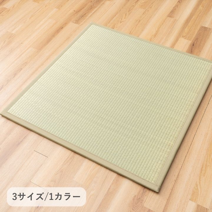 敷物 ユニット畳 『Ｆやわら』 日本製　82×82cm 6枚組