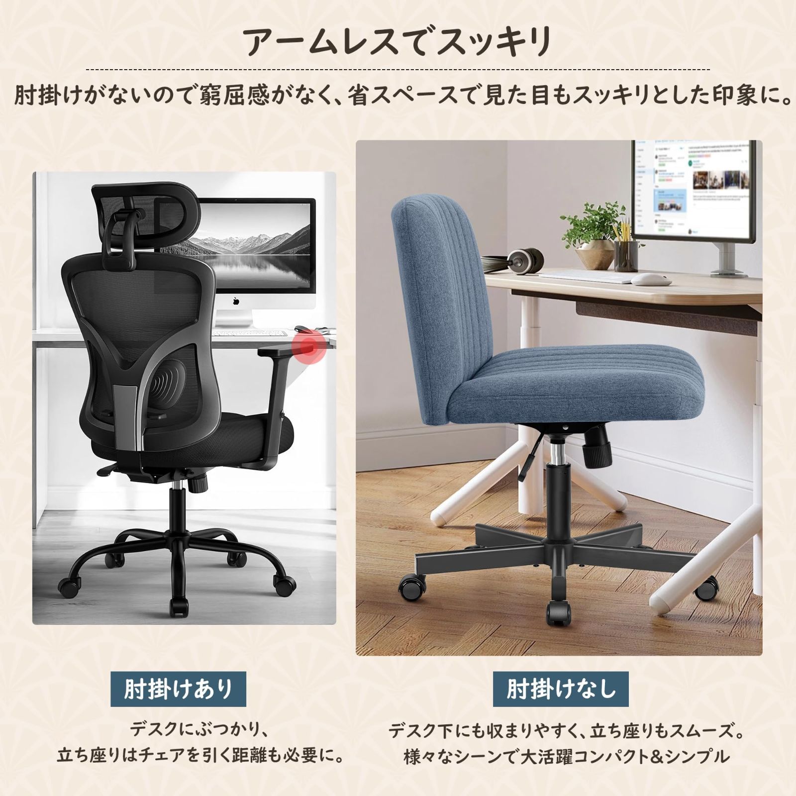 学習 事務 パソコン 勉強 キャスター付き 90°~120°ロッキング角度