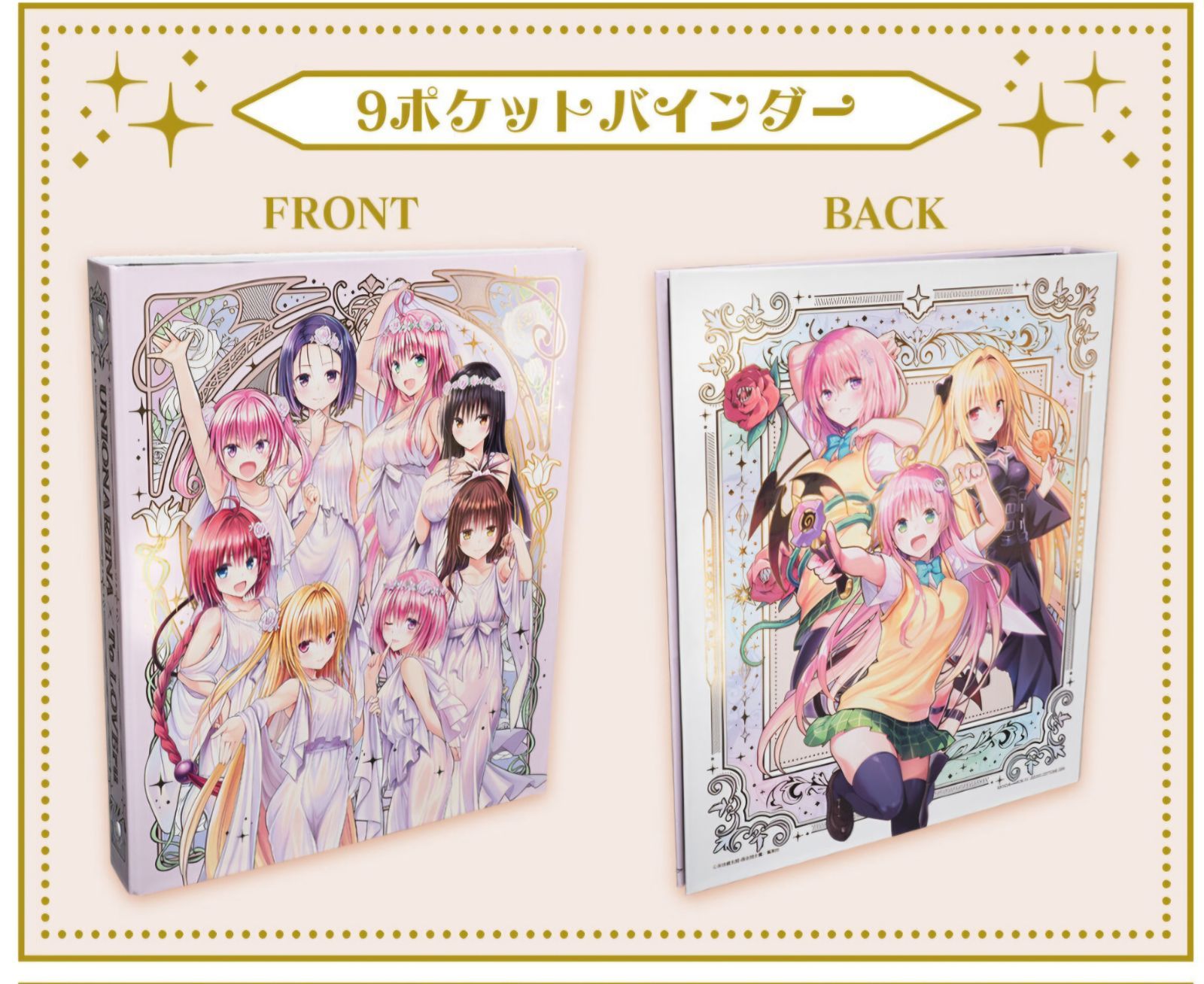 予約商品_2026/9月発送予定・2次生産分】 UNION ARENA(ユニオン