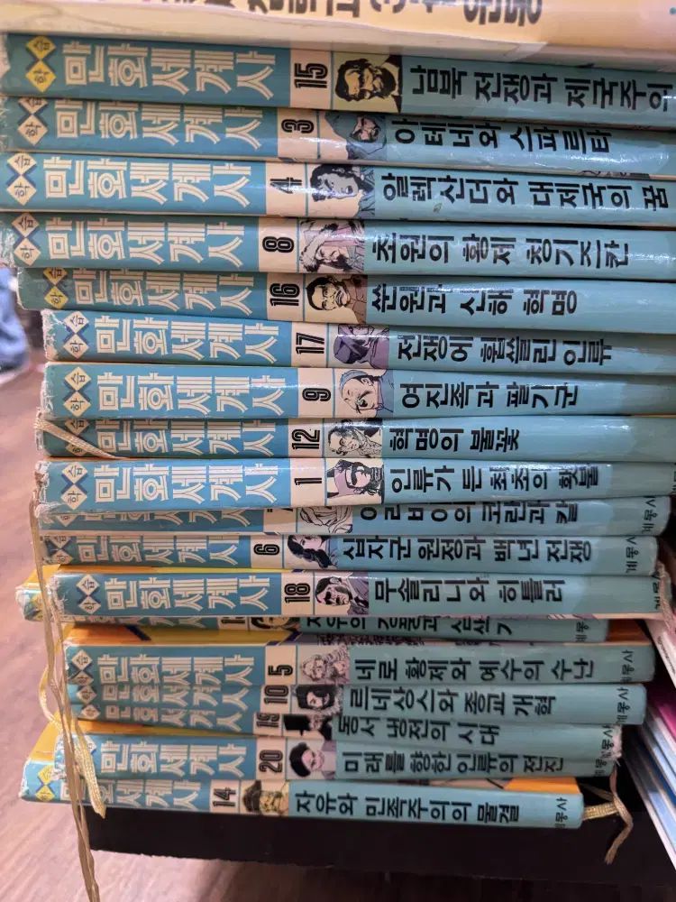 啓蒙社 学習漫画 世界史 啓蒙社 18巻セット 子供向けの本 中古本