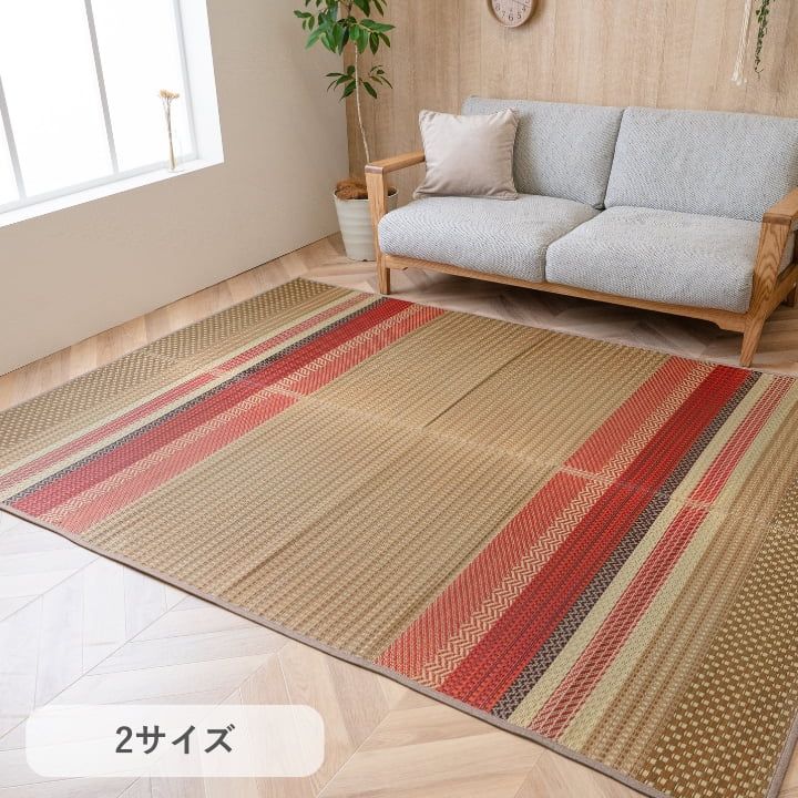 お部屋の主役を変えてみませんか カーペット