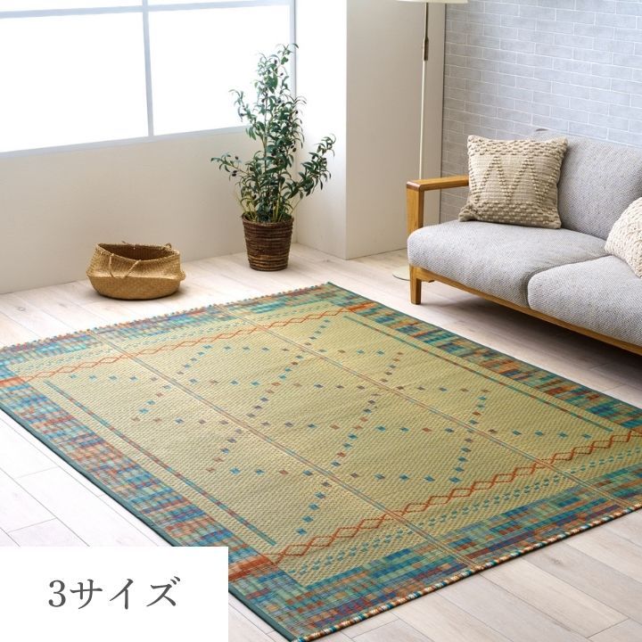 お部屋の主役を変えてみませんか カーペット