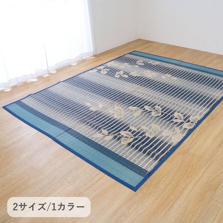 お部屋の主役を変えてみませんか フランク カーペット