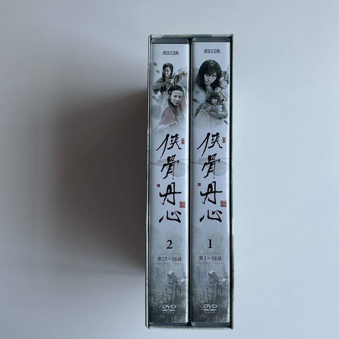 849 侠骨丹心 DVD-BOX〈9枚組〉ウォレス・チョン, エディ・コー