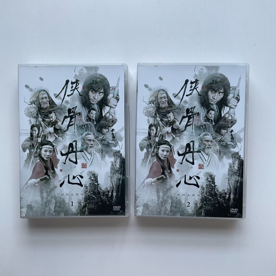849 侠骨丹心 DVD-BOX〈9枚組〉ウォレス・チョン, エディ・コー