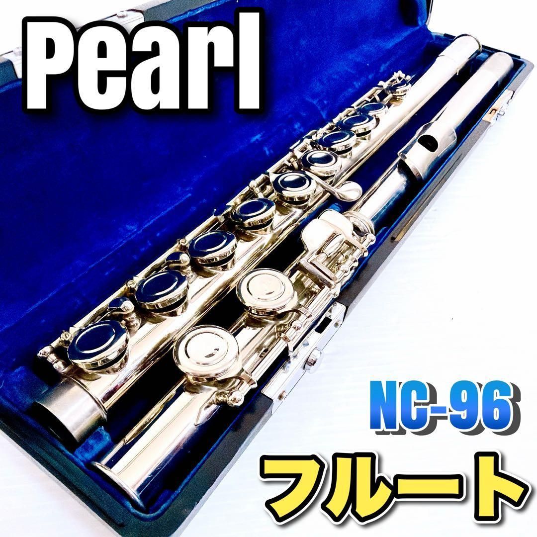 楽器、器材 ☆Pearl パール フルート NC-96 使用品 ☆
