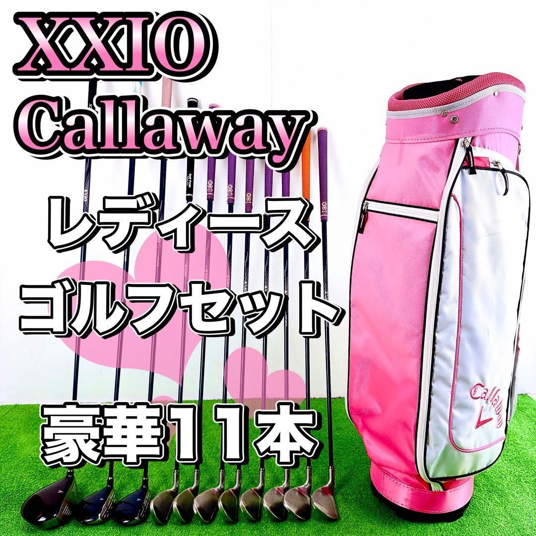 【豪華11本】ゼクシオ　キャロウェイ　レディースゴルフクラブセット　L 右利き