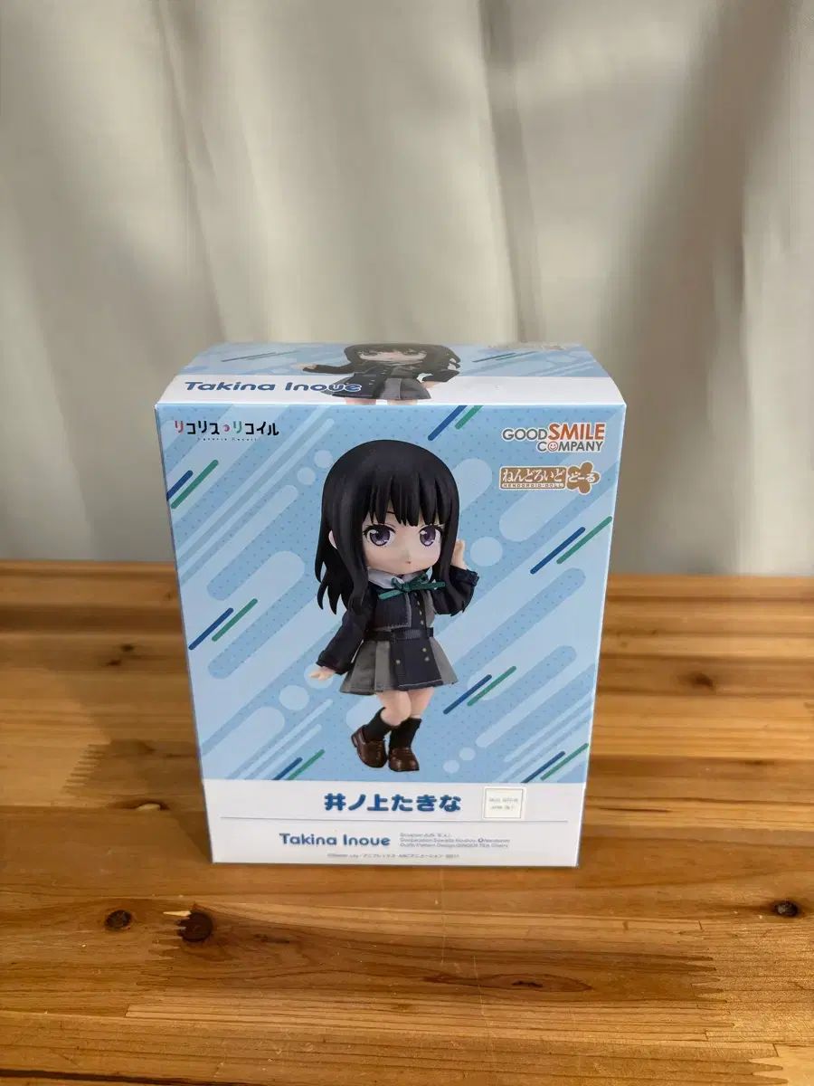 ねんどろいど ドール リコリス タキナ