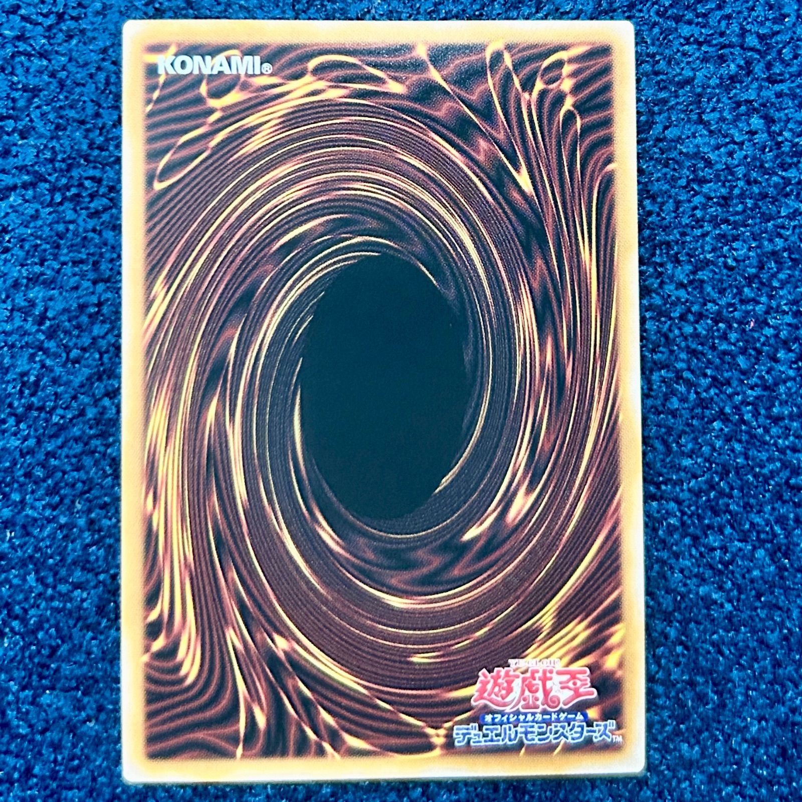 ☆ 遊戯王 超融合 プリズマティックシークレットレア オーバーフレーム