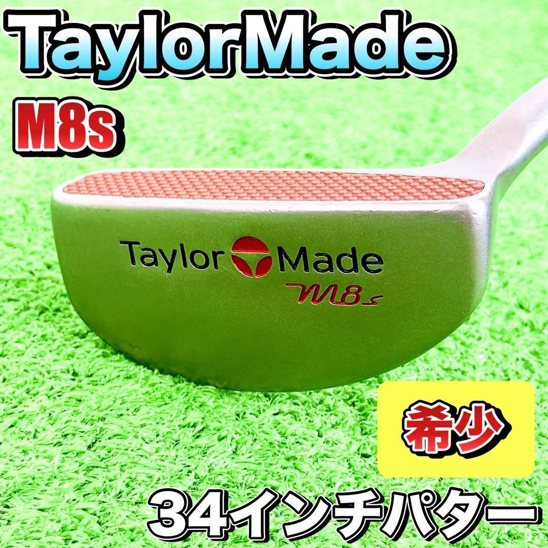 希少☆テーラーメイド ナビンズ M8s Nubbins パター 名器 34インチ