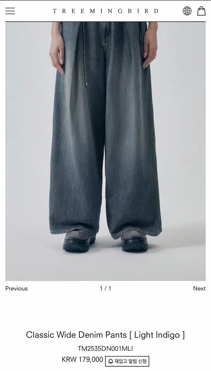 TREEMINGBIRD Classic Wide デニム パンツ ライト Indigo