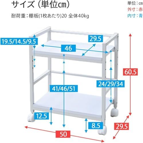 山善(YAMAZEN) デスク下ワゴン キャスター付き 2段 サイドワゴン 幅50×奥行29.5×高さ60.5cm ホワイト/アイボリー MUD-50(WH/IV)ｍａ