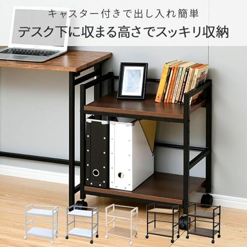 山善(YAMAZEN) デスク下ワゴン キャスター付き 2段 サイドワゴン 幅50×奥行29.5×高さ60.5cm ホワイト/アイボリー MUD-50(WH/IV)ｍａ