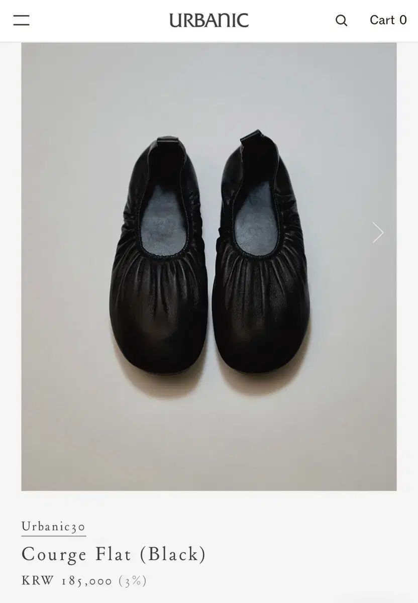 Urbanic30 アーバニック30 Courge Flat (Black) 240