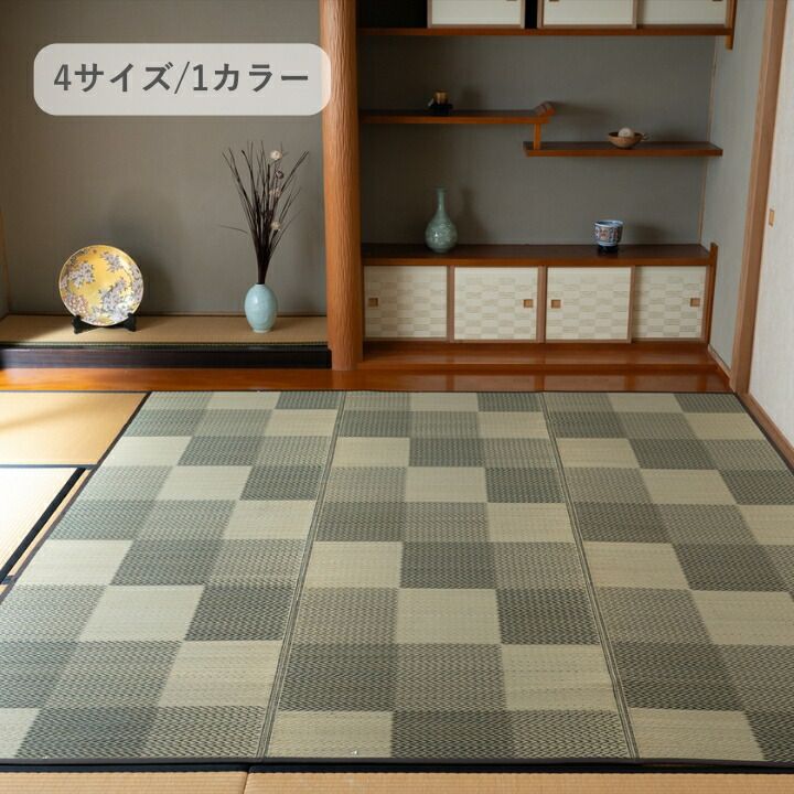 『DXモンド』 174×261cm