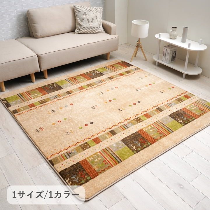 『TRｴﾙﾃﾞ』 200×240cm