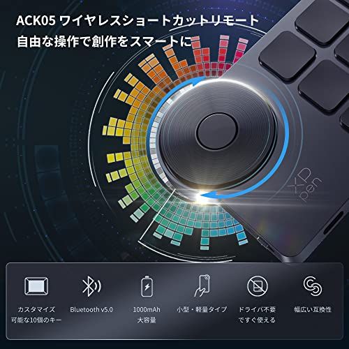 XPPen 左手デバイス ショートカットリモート 片手キーボード Bluetooth対応 ワイヤレス ペンタブ 液タブ用 ノートパソコン対応 作業効率向上 イラスト 画像 動画編集 ACK05Ju XPPen 左手デバイス ショートカットリモート 片手キーボード Bluetooth対応 ワイヤレス ペンタブ 液タブ用 ノートパソコン対応 作業効率向上 イラスト 画像 動画編集 ACK05Ju