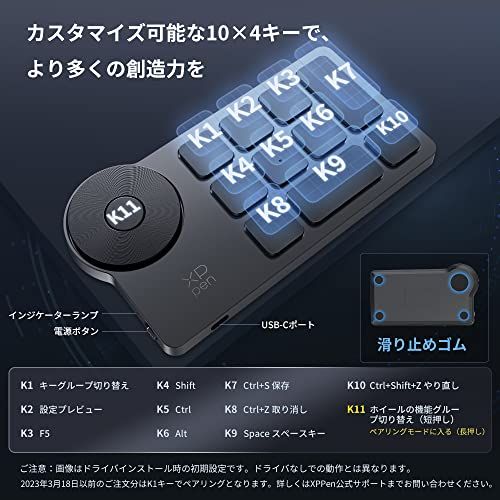 XPPen 左手デバイス ショートカットリモート 片手キーボード Bluetooth対応 ワイヤレス ペンタブ 液タブ用 ノートパソコン対応 作業効率向上 イラスト 画像 動画編集 ACK05Ju XPPen 左手デバイス ショートカットリモート 片手キーボード Bluetooth対応 ワイヤレス ペンタブ 液タブ用 ノートパソコン対応 作業効率向上 イラスト 画像 動画編集 ACK05Ju