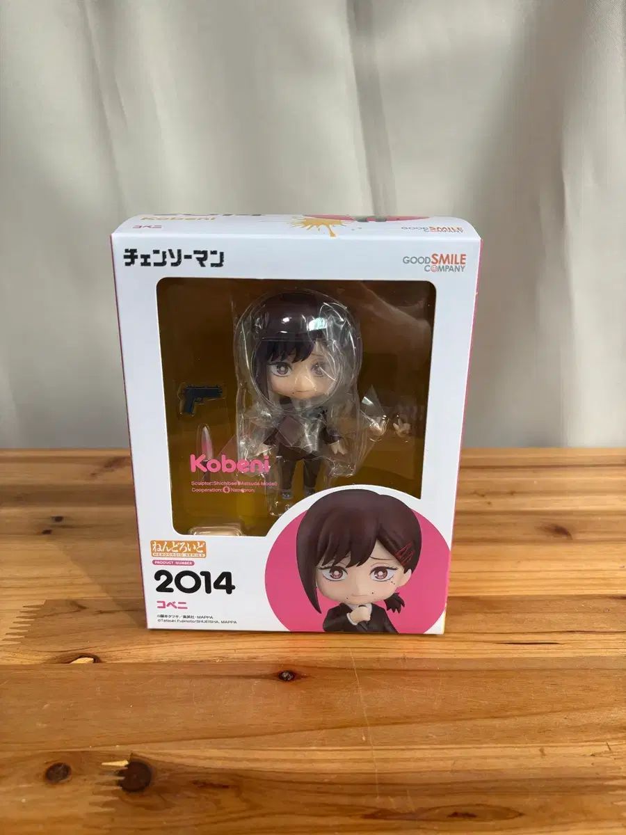 ねんどろいど 東山 コベニ 2014