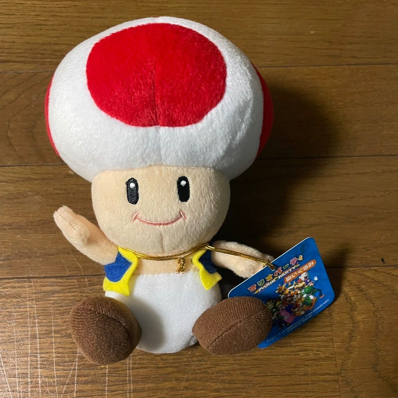 マリオパーティー キノピオ S ぬいぐるみ