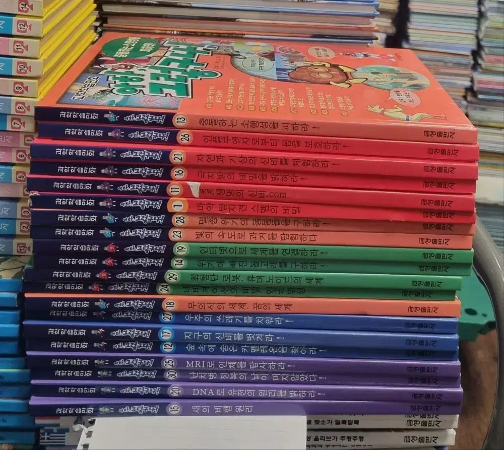 アハそうなんだ:科学学習漫画 金城 20巻 セット 子供向けの本 中古本