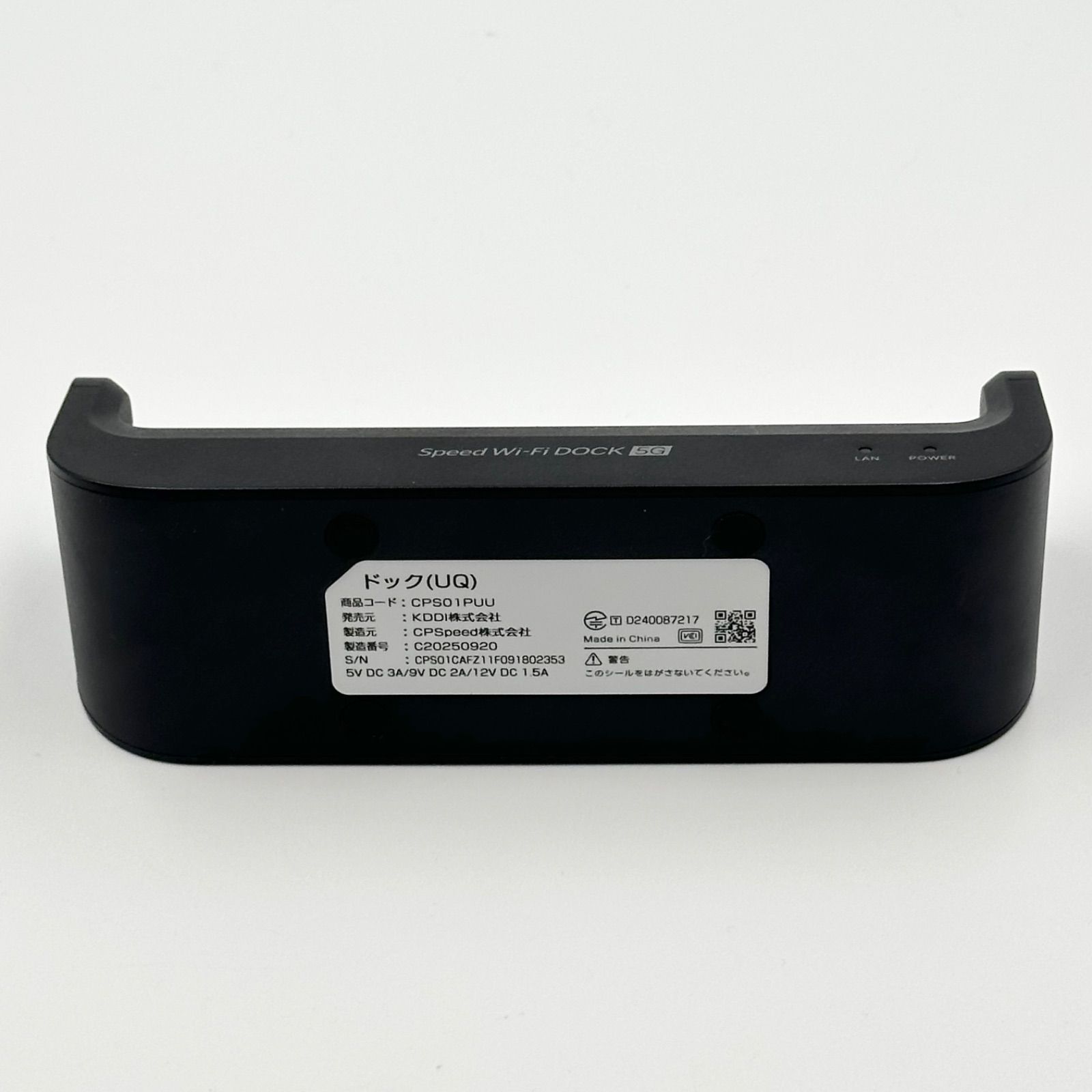 美品 Speed Wi-Fi DOCK 5G 01 モバイルルーター - メルカリ
