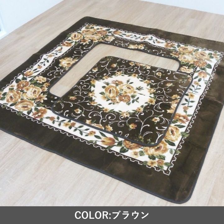敷物 カーペット こたつ敷 Ｈ・エメル 200×300cm
