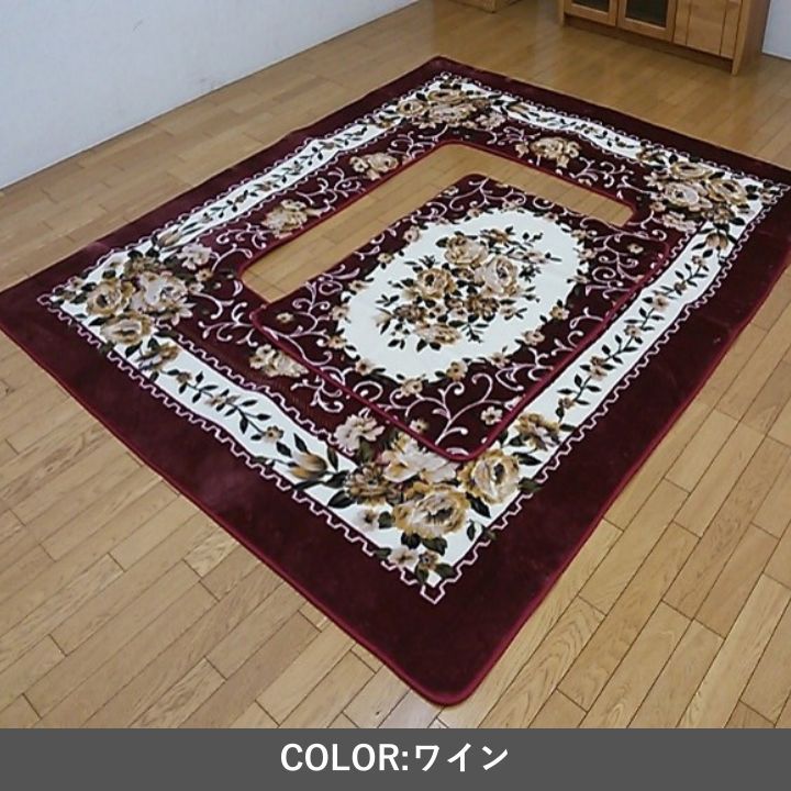 敷物 カーペット こたつ敷 Ｈ・エメル 200×300cm