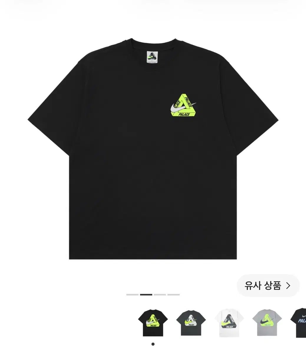 XXL NIKE PALACE 半袖
