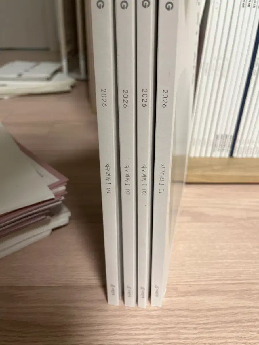 エッジ地球科学 全巻