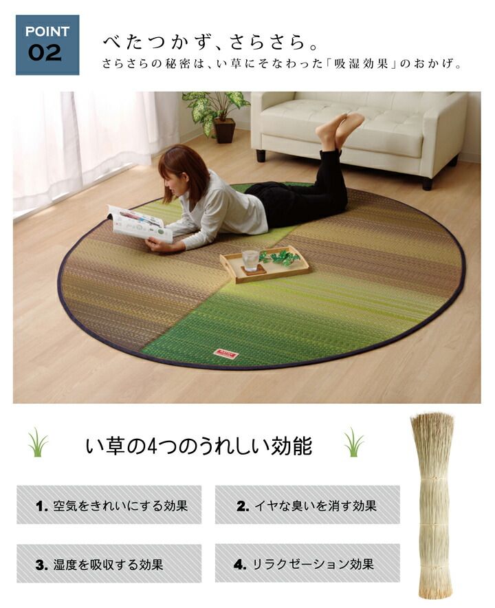 足元から、部屋の空気が変わる Fジョイ ラグ 約191×250cm