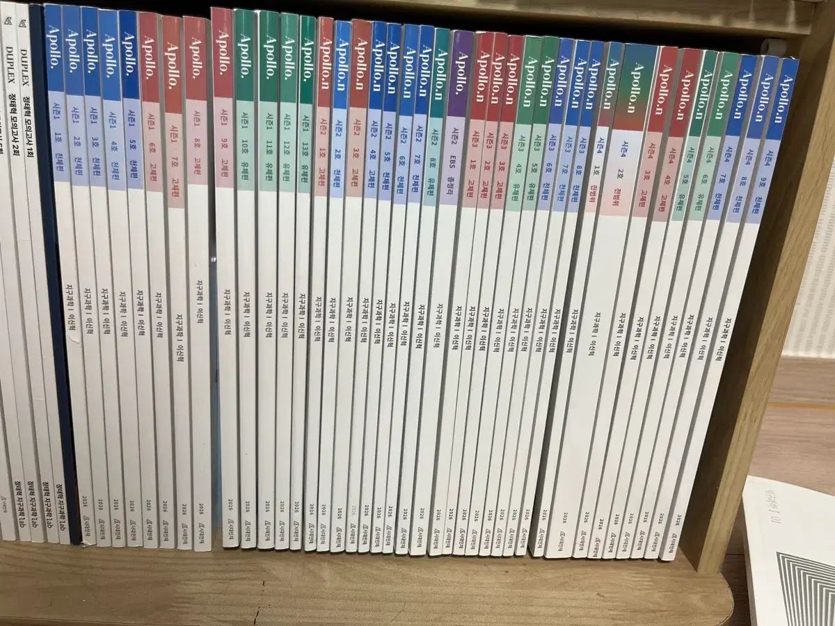 26 イ・シンヒョク アポロ シーズン1-4 全巻