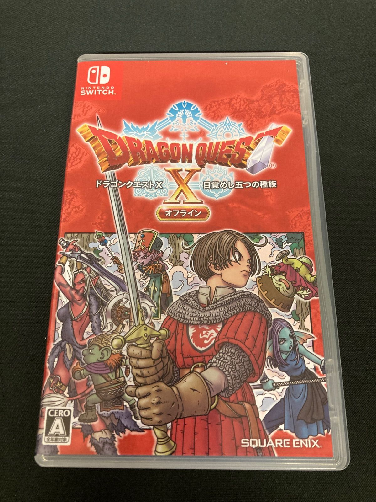 広店】ドラゴンクエストx 目覚めし五つの種族 オフライン Switch