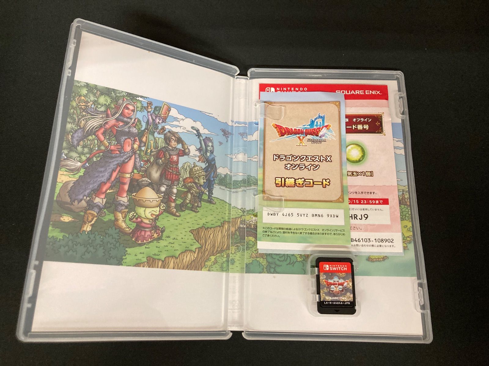 広店】ドラゴンクエストx 目覚めし五つの種族 オフライン Switch