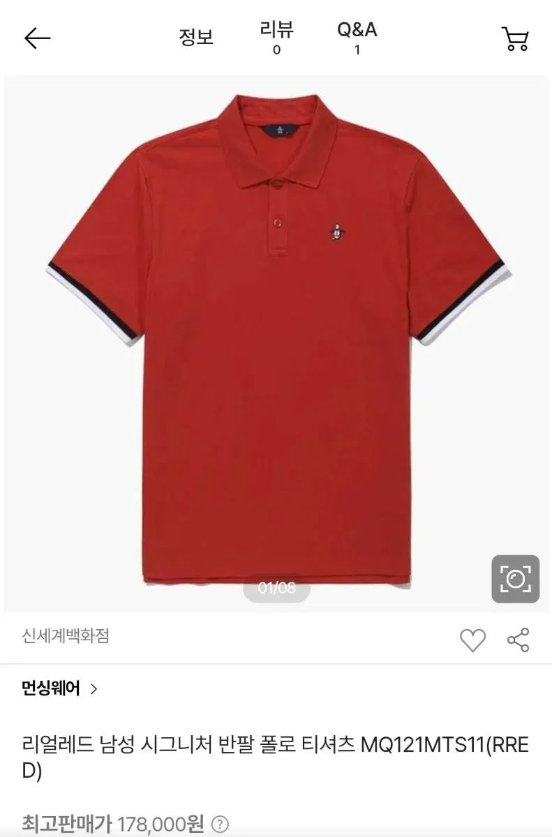 マンシングウェア cignature(シグネチャー) Tシャツ 110