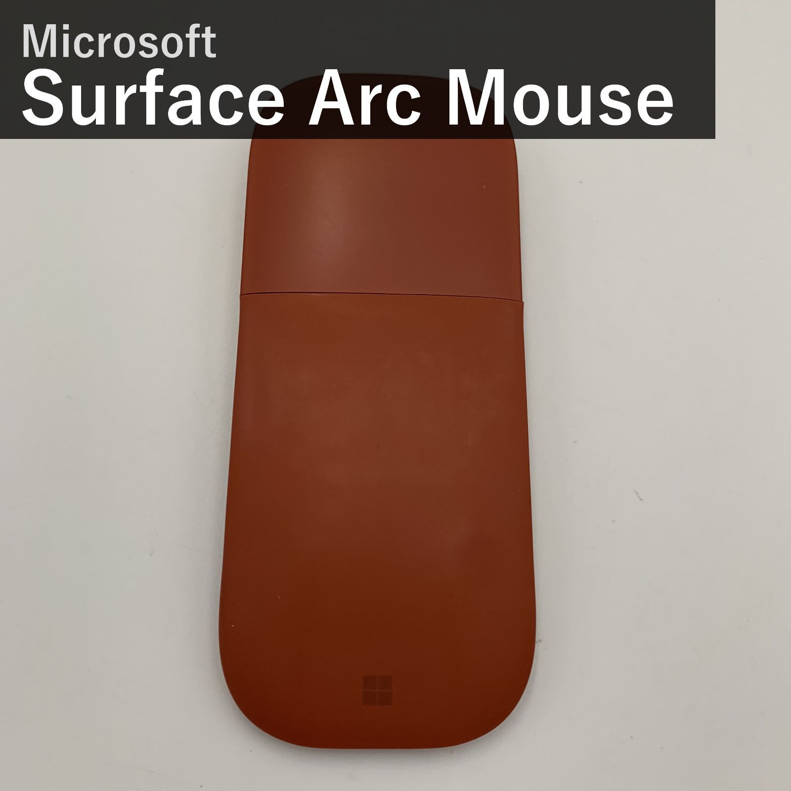 マイクロソフト Microsoft Surface Arc Mouse ポピーレッド CZV-00081 ワイヤレス Bluetooth マウス BlueTrack 縦横タッチスクロール フラット収納 薄型 折りたたみ 軽量 Windows対応 国内正規品 モ