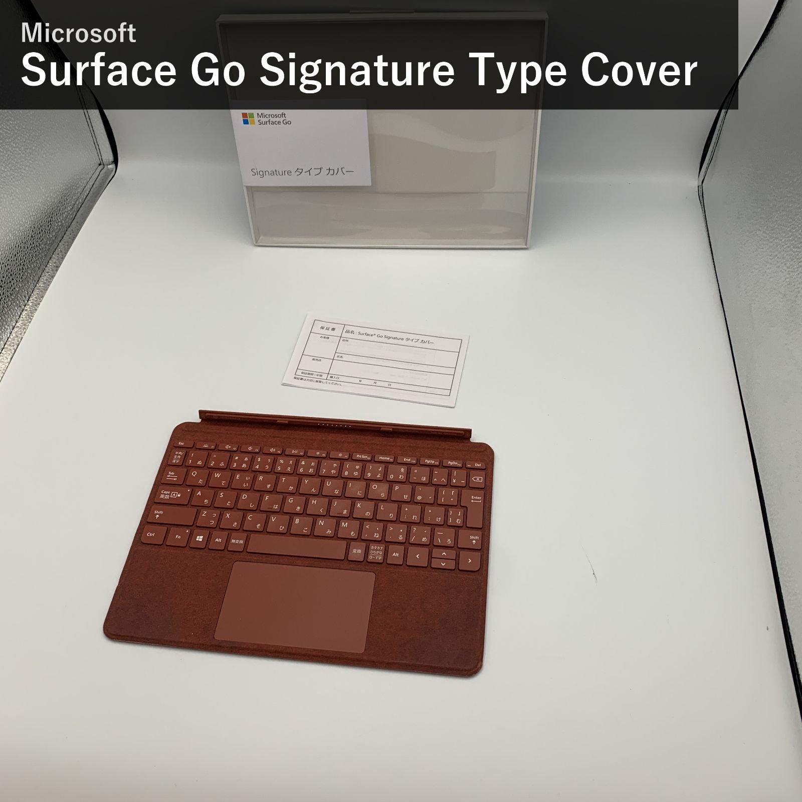 マイクロソフト Microsoft Surface Go Signature タイプ カバー ポピー