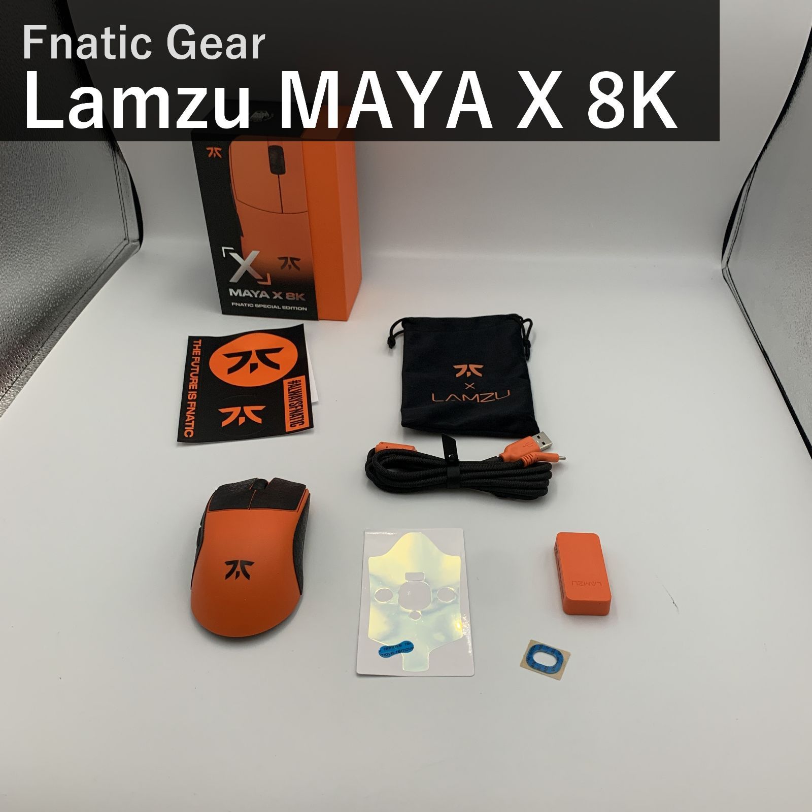 フナティックギア Fnatic Gear × Lamzu MAYA X 8K FNATIC SPECIAL
