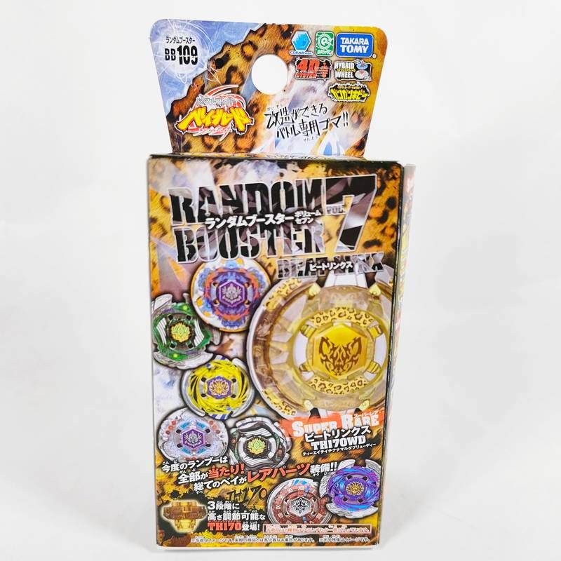 ★　【新品】ランダムブースター７　ヘルヘラクレオ 100XF　メタルファイト　★